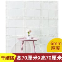 千结格70X70|天花板3d立体墙贴屋顶吊顶顶棚房顶装饰墙纸自粘楼顶贴纸防水自装