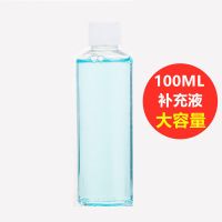 100ML补充液 香格里拉-(法国原料)|空气清新剂家用室内香薰卧室卫生间厕所除臭持久留香房间香水