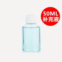 50ML补充液 鼠尾草与海盐-(法国原料)|空气清新剂家用室内香薰卧室卫生间厕所除臭持久留香房间香水