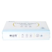 [共50片15*20cm]平纹1包|一次性洗脸巾纯棉柔巾婴儿洁面巾干湿两用擦脸巾无菌美容院面巾纸