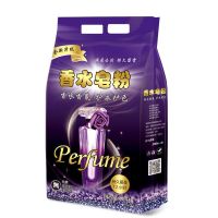 [4.8斤]优质皂粉一袋装|[预售]正品洗衣粉批发特价特大袋皂粉无磷持久留香2-9.6斤家庭装