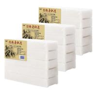 [橙花清香]植物白 15块装|洗衣皂正品⑤块包老肥皂植物增白透明皂婴儿宝宝内衣裤尿布皂批发