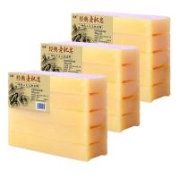 [橙花清香]天然黄 10块装|洗衣皂正品⑤块包老肥皂植物增白透明皂婴儿宝宝内衣裤尿布皂批发