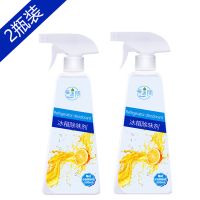 冰箱除味剂(2瓶9折实惠装)|冰箱除味剂去除异味除臭清新剂吸味杀菌消毒冰柜去污渍家用清洗剂