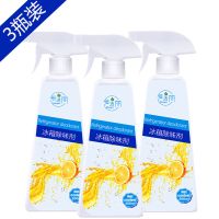 冰箱除味剂(3瓶8折实惠装)|冰箱除味剂去除异味除臭清新剂吸味杀菌消毒冰柜去污渍家用清洗剂