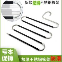 不锈钢升级版加厚防滑五层(2个)|多功能五层不锈钢裤架子防滑多层家用衣架子晒衣架裤子收纳神器