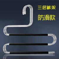 不锈钢升级版加厚防滑三层(4个)|多功能五层不锈钢裤架子防滑多层家用衣架子晒衣架裤子收纳神器