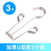 [成人款]加厚不锈钢晾鞋架3个装 不锈钢晒鞋架|不锈钢晒鞋神器晾鞋架多功能晒鞋架窗台室外阳台挂钩窗外晾晒衣架
