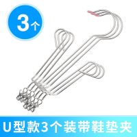 [成人款]加厚晾鞋架3个装+鞋垫夹 不锈钢晒鞋架|不锈钢晒鞋神器晾鞋架多功能晒鞋架窗台室外阳台挂钩窗外晾晒衣架