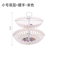 小号双层+提手-米色|欧式多层家用创意水果篮现代客厅三层水果盘单层糖果盘干果点心盘