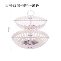 双层+提手-米色|欧式多层家用创意水果篮现代客厅三层水果盘单层糖果盘干果点心盘