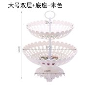 双层+底座-米色|欧式多层家用创意水果篮现代客厅三层水果盘单层糖果盘干果点心盘