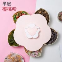 单层粉色|同款抖音创意花朵懒人糖果零食盘嗑吃瓜子神器旋转干果盒分格带