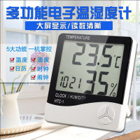[智能优选]温湿度计高清数显|新款温湿度高精度温度表婴儿房办公大棚家用室内机械挂壁式测温表