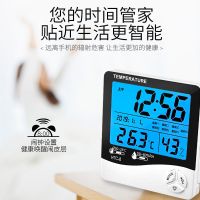 [尊享彩屏]温湿度计背光数显|新款温湿度高精度温度表婴儿房办公大棚家用室内机械挂壁式测温表