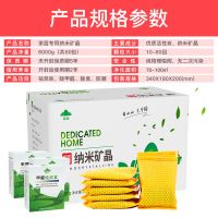 升级版6000g-送3检测盒1瓶喷剂|竹炭包汽车内活性炭甲醛除异味装修碳包去除臭剂新车车用净化