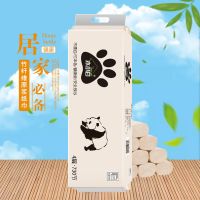 40卷(1提10卷X4)|竹小黄原色竹浆本色卷纸批发家用卫生纸手纸家庭实惠装纸巾