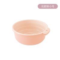 樱桃粉[加厚双层沥水篮] 小号+中号[套装一]A|家用双层镂空沥水篮子厨房塑料洗菜篮水果盆漏盆收纳筐淘米神器