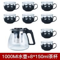 1000ML套装[一壶+8莲花杯]|1000/2000ML茶壶 玻璃耐高温泡茶壶单壶大容量茶具花茶壶水壶套装