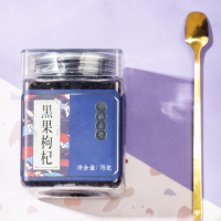 童涵春堂  黑枸杞