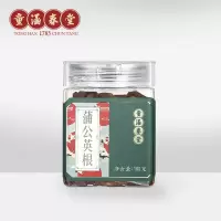 童涵春堂  蒲公英根花茶散装茶泡水100g