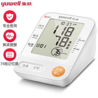 鱼跃经典性价比款 电子血压计YE670A 智能加压 家用医用 上臂式高血压测量仪器表