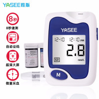 雅斯(YASEE) 血糖仪家用智能调码血糖测试仪套装GLM-71 含50份试纸针头