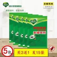 蟑螂药绿叶杀蟑胶饵灭蟑螂杀蟑螂饵剂粉剂除蟑家用屋贴10g/袋