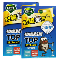 蟑螂贴粘板 杀清除灭蟑螂胶诱饵料便利捕捉器 蟑螂药粉饵剂