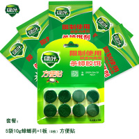 套餐绿叶蟑螂药杀蟑螂胶饵方便贴灭蟑螂贴粉杀蟑捕捉器贴粘板家用