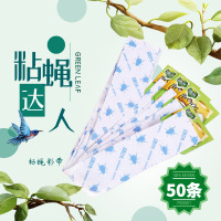 苍蝇条诱蝇 粘蝇彩带贴拍甩诱蝇沾拉丝杀灭除沾苍蝇 粘黏苍蝇纸条