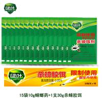 蟑螂药 杀灭贴粉杀蟑胶饵剂捕捉器除灭贴粘板家用引诱饵传染灭蟑