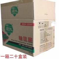 20盒绿叶防尘粘鼠屋黏强力粘鼠板老鼠贴鼠板鼠胶鼠笼驱 每盒两个