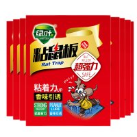 绿叶粘鼠板力 除杀灭老鼠贴驱鼠器夹胶笼家用 捕鼠器老鼠板