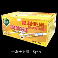 蟑螂药胶饵绿叶杀蟑胶饵灭蟑螂杀蟑螂饵剂防水潮器5g装10支