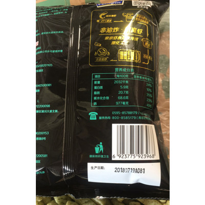 亲亲 膨化食品 虾条40g