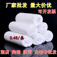 一次性毛巾厂家直销酒店宾馆洗浴一次性食品厂不毛吸水白色毛巾浴巾
