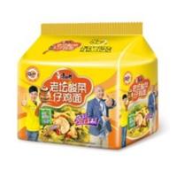 康师傅老坛酸菜仔鸡面116g*5