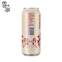 雪花啤酒（Snowbeer）8度 脸谱花旦（概念系列）500ml 单听装