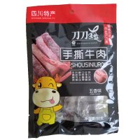 刀刀爽手撕牛肉50g