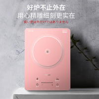 锐椒(reejoy)RJ-2202粉色电磁炉家用智能控温火锅炒菜多功能电炉触摸屏超薄款