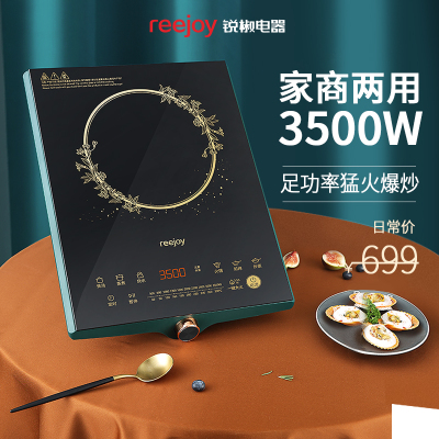锐椒(reejoy)RJ-3502 电磁炉3500w家用大功率爆炒多功能智能火锅电磁灶新款