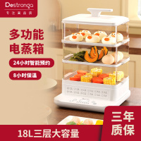 德斯创佳 SC15P电蒸箱24小时智能预约款电蒸锅