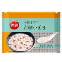 思念白糯小圆子500g 速冻汤圆 冷冻食品 元宵节