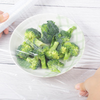 (4卷起售)蕙质蓝心一次性食品用保鲜膜30cm*50m 易撕取PE材质微波炉冰箱适用 经济装LX-1107