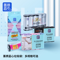蕙质蓝心点断式加厚一次性中号分类垃圾袋 厨房卫生间家用办公防漏塑料袋垃圾桶清洁袋