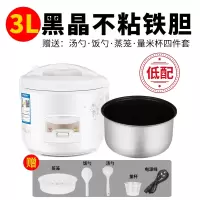 家用电饭煲3-4人如华福禄迷你小型普通电饭锅1-2人5L升学生智能老式蒸米饭_标配白色3.0L2-4人用