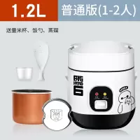 迷你电饭煲小1人2-3人如华福禄家用智能多功能型电饭锅宿舍蒸煮全自动_1.2L精致白--厚内胆配全套赠品