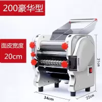 家用压面机不锈钢电动小型面条机如华福禄多功能商用饺子皮混沌全自动_200豪华型不锈钢面滚不锈钢外壳不锈钢面斗550瓦