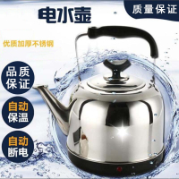 电热水壶如华福禄家用大容量8升保温一体5电水壶自动断电茶开烧水壶不锈钢_8L高升壶升级款优质不锈钢